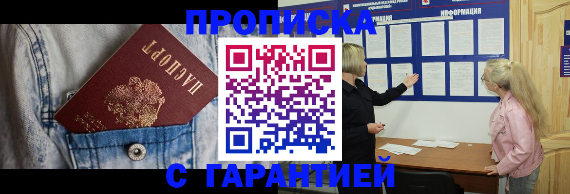 форма 3 в Нелидово