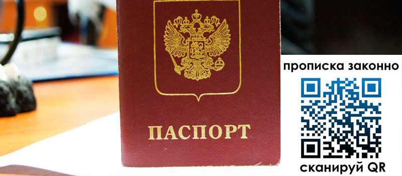 в Нелидово height= регистрация в Нелидово